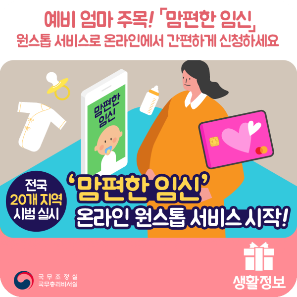 25c9a8a2e49ee8babc26a5b6dcaa2b89_1596789534_65393.png