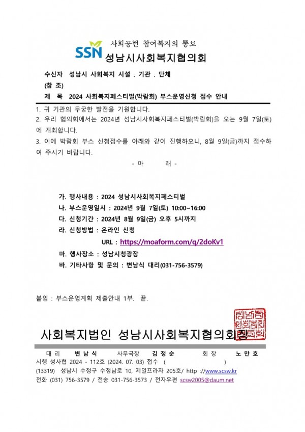 cafad1421cade5ad7df466ed45a6860a_1719982522_97.jpg