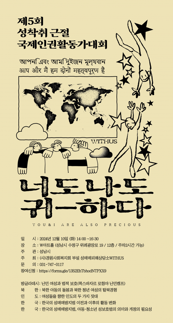 24d1ac61426322e8a3490003c1bfc7f0_1733215893_44.png